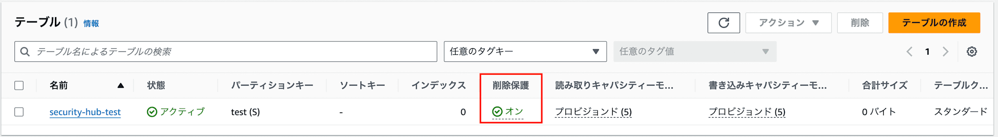 スクリーンショット 2024-08-14 10.26.11