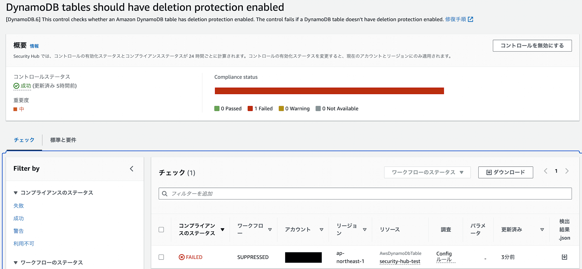 スクリーンショット 2024-08-14 10.28.41