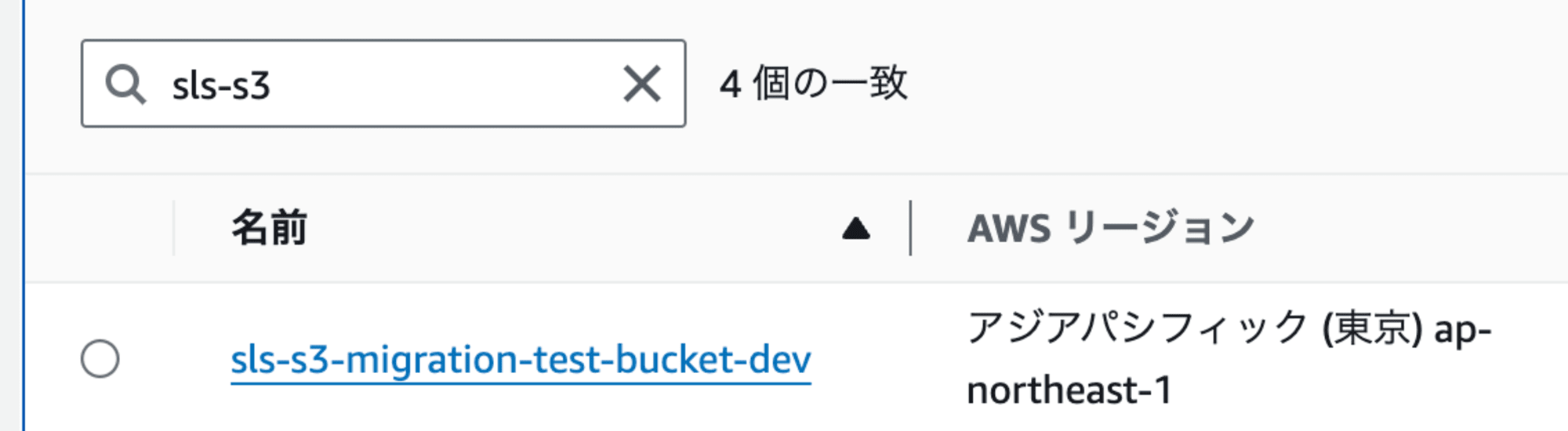 create_bucket