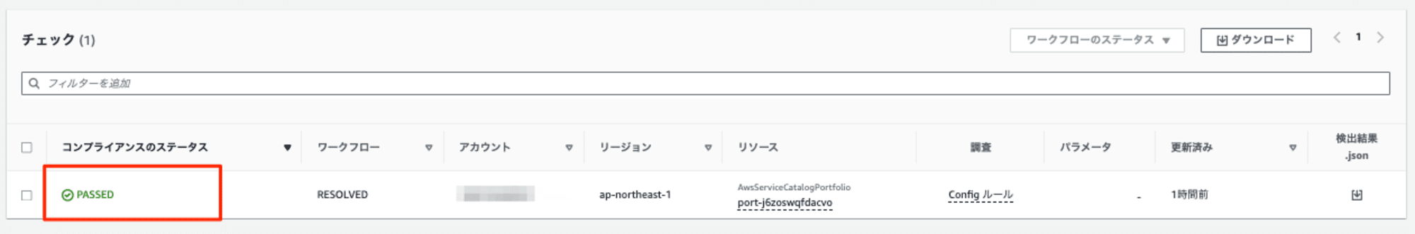 ServiceCatalog_1___コントロール___Security_Hub___ap-northeast-1