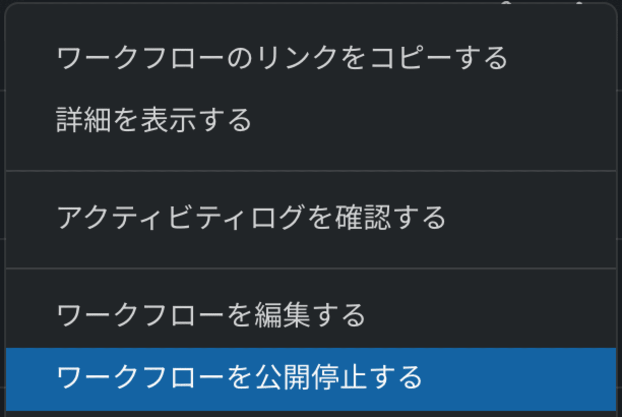 スクリーンショット 2024-08-15 17.39.43