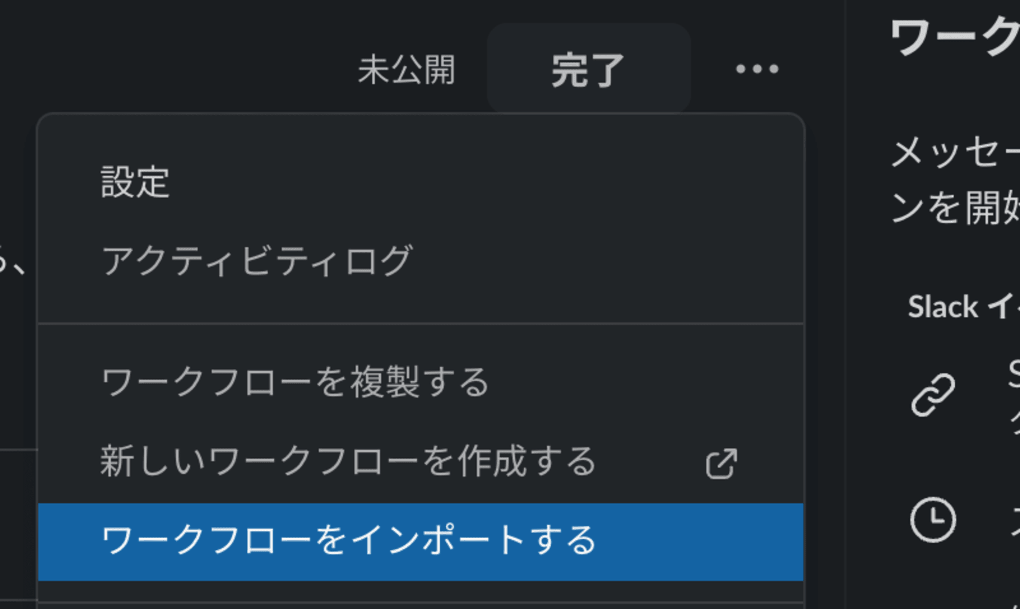 スクリーンショット 2024-08-15 19.48.18