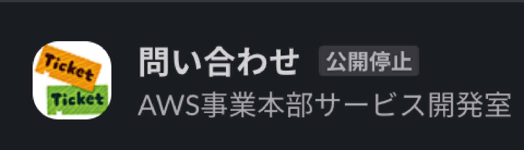 スクリーンショット 2024-08-15 14.42.33