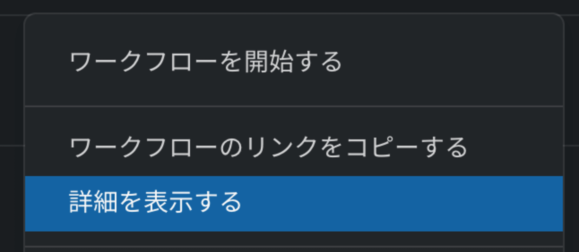 スクリーンショット 2024-08-15 14.44.43