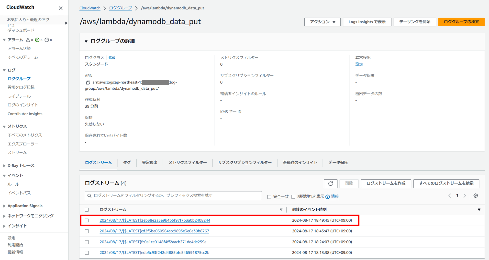 emiki_simulating-dynamodb-throttling-errors_7