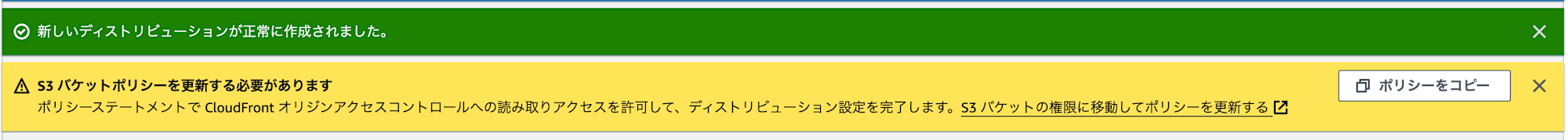 スクリーンショット 2024-08-20 13.36.53