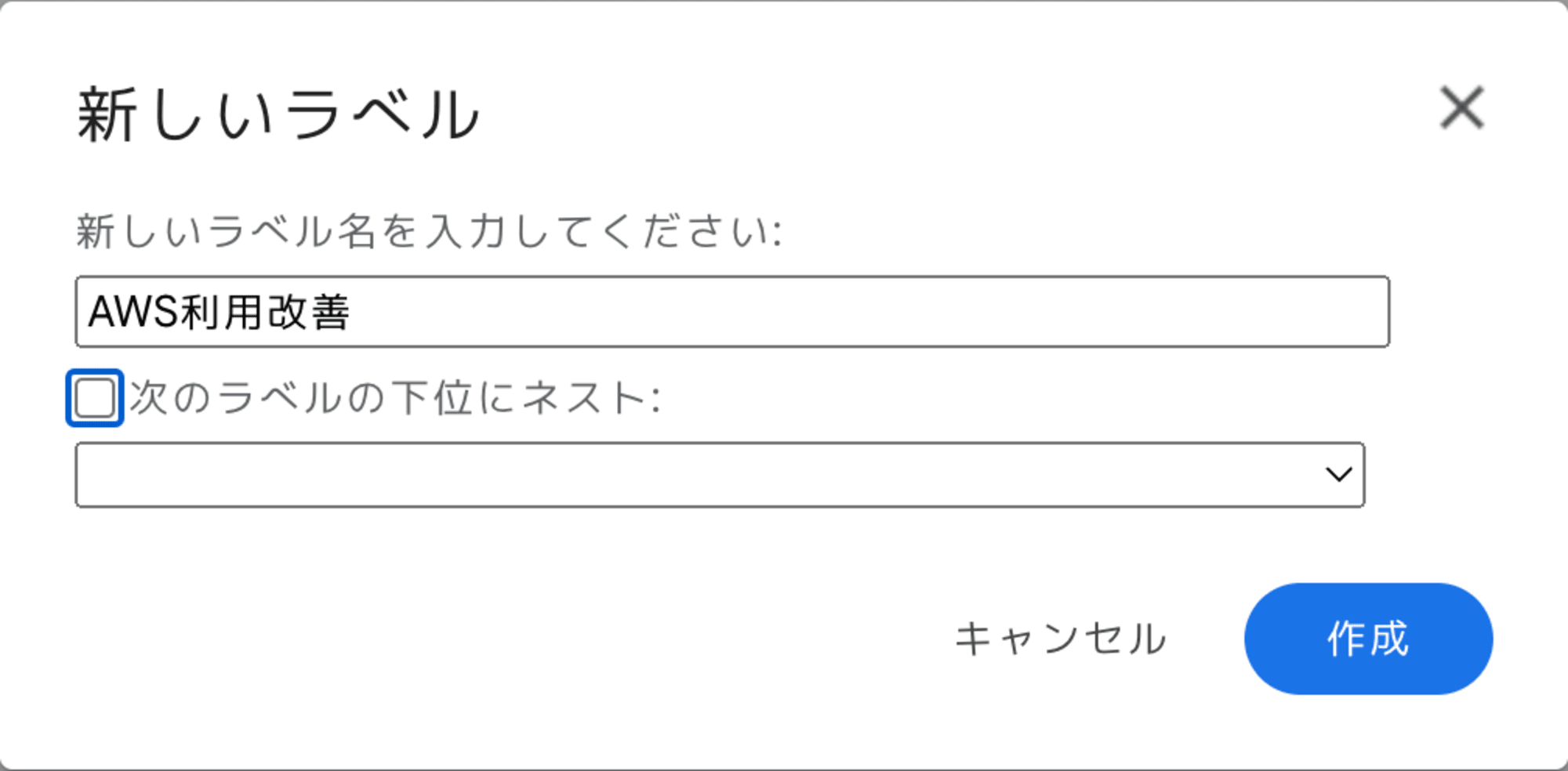 スクリーンショット 2024-08-21 17.30.53