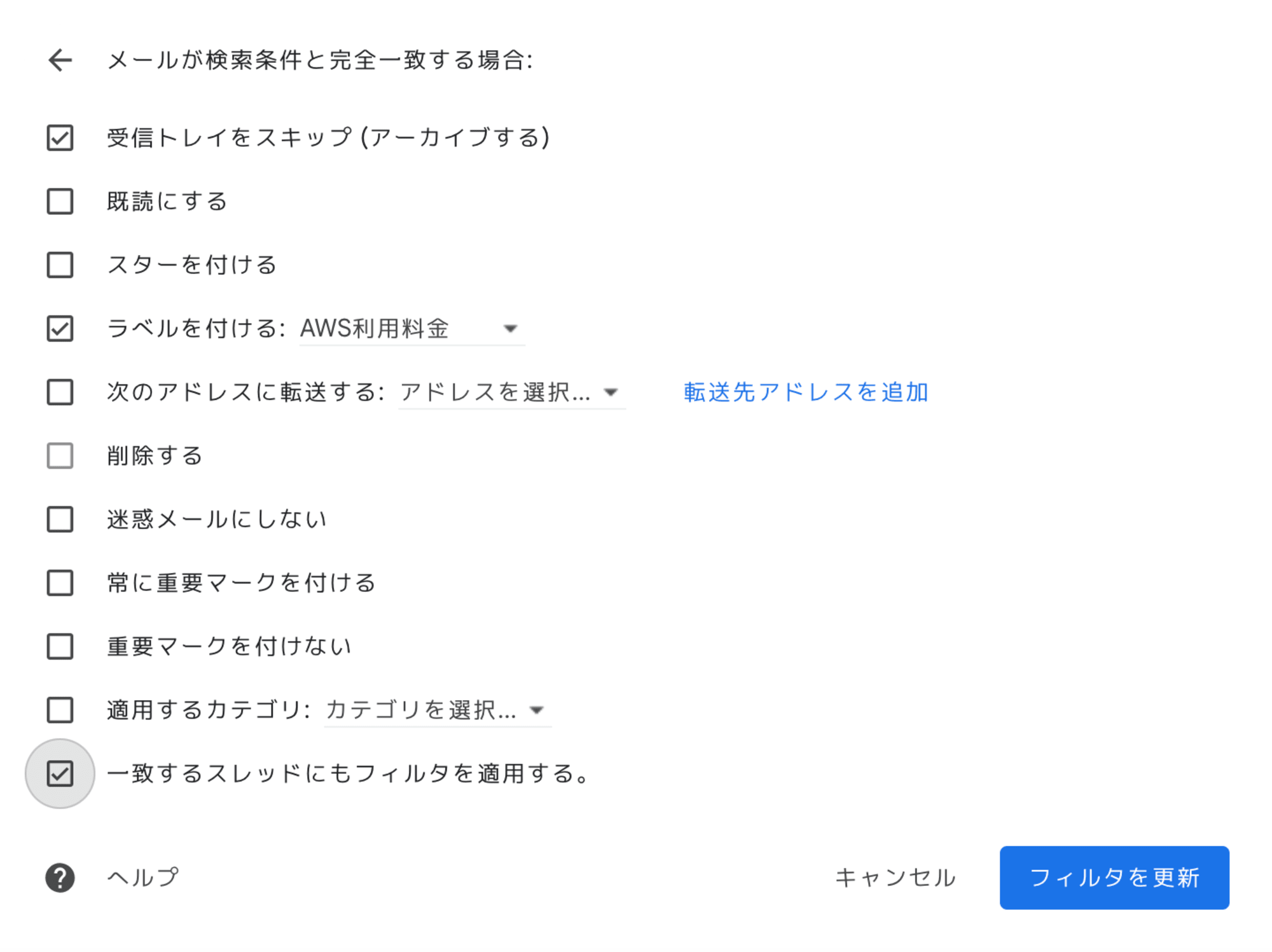 スクリーンショット 2024-08-21 18.14.38