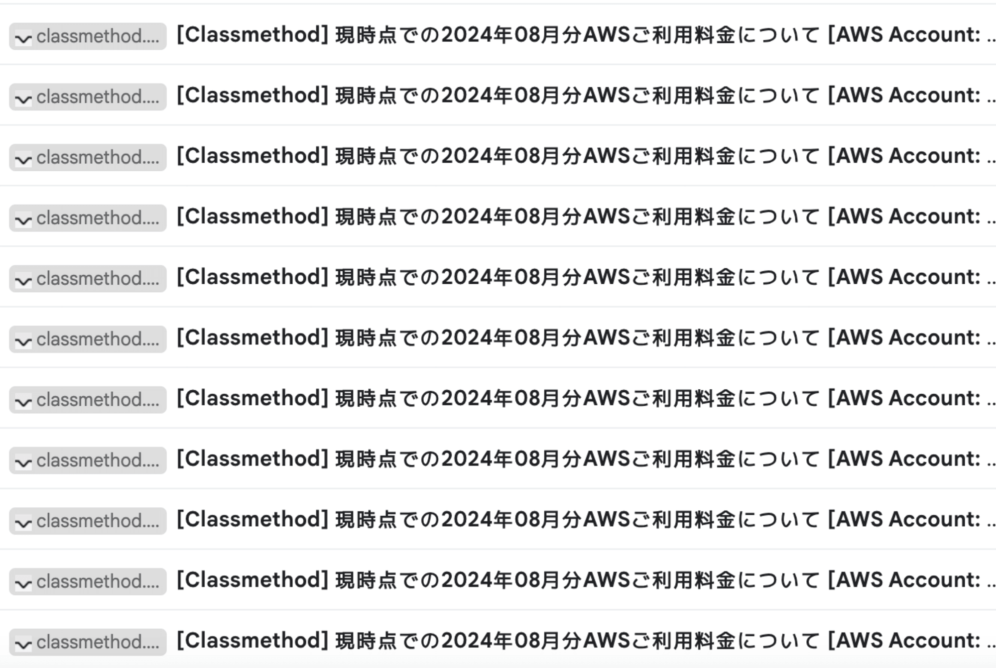 スクリーンショット 2024-08-21 18.21.26