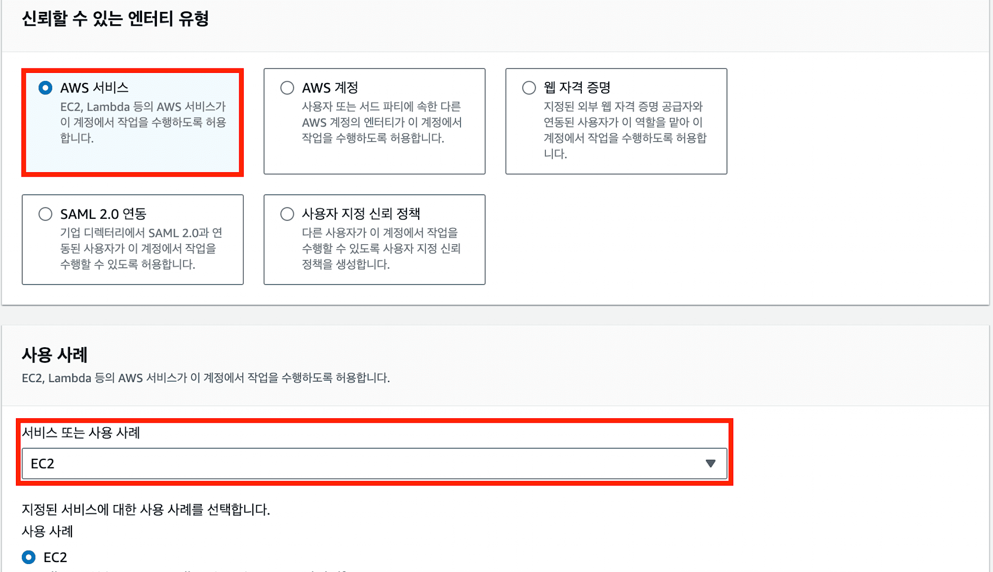 스크린샷 2024-08-22 오후 5.59.25