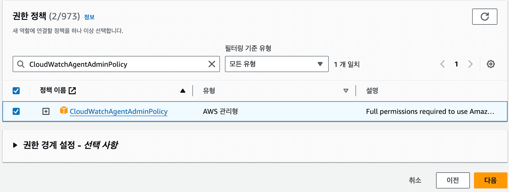 스크린샷 2024-08-22 오후 6.02.18