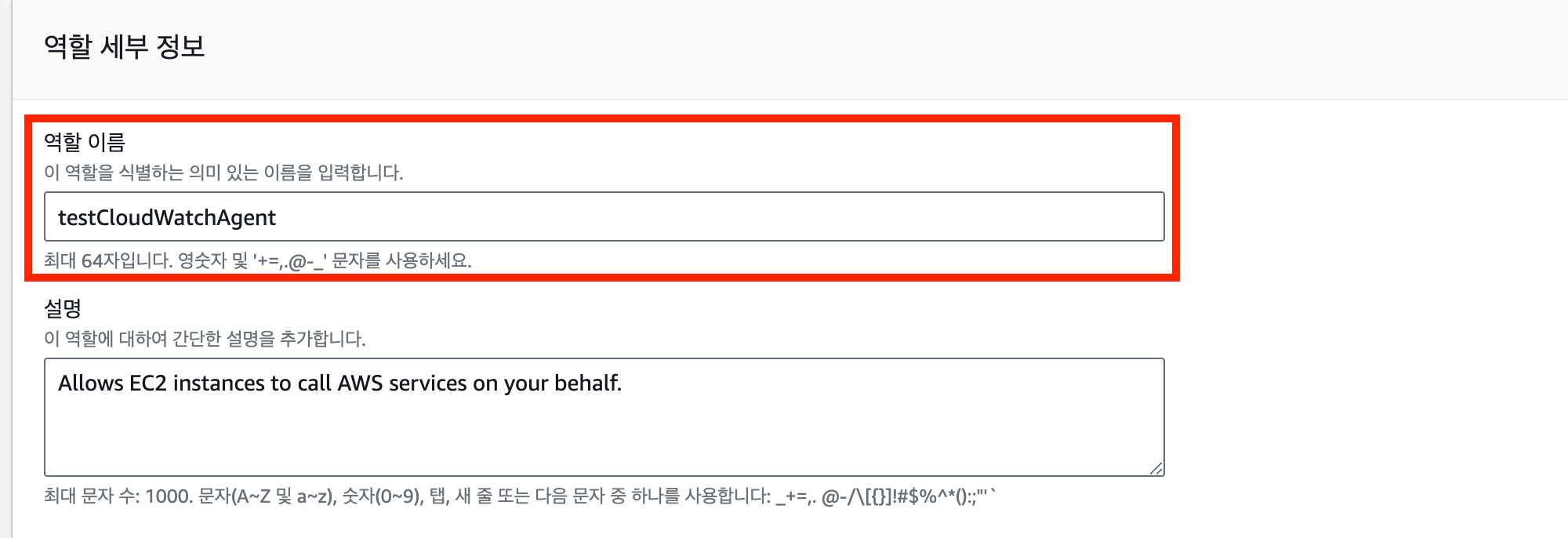 스크린샷 2024-08-22 오후 6.02.53