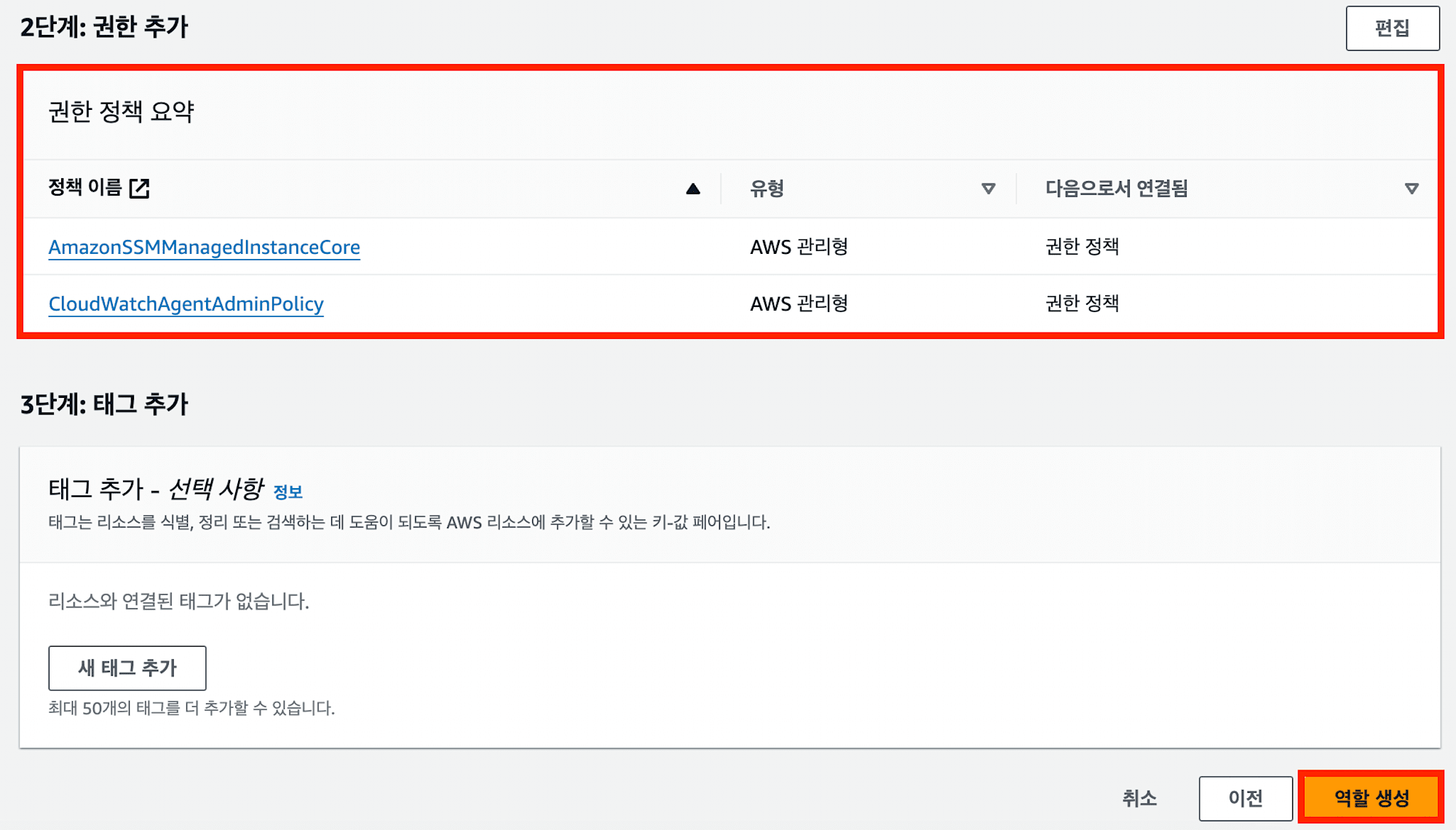 스크린샷 2024-08-22 오후 6.03.10