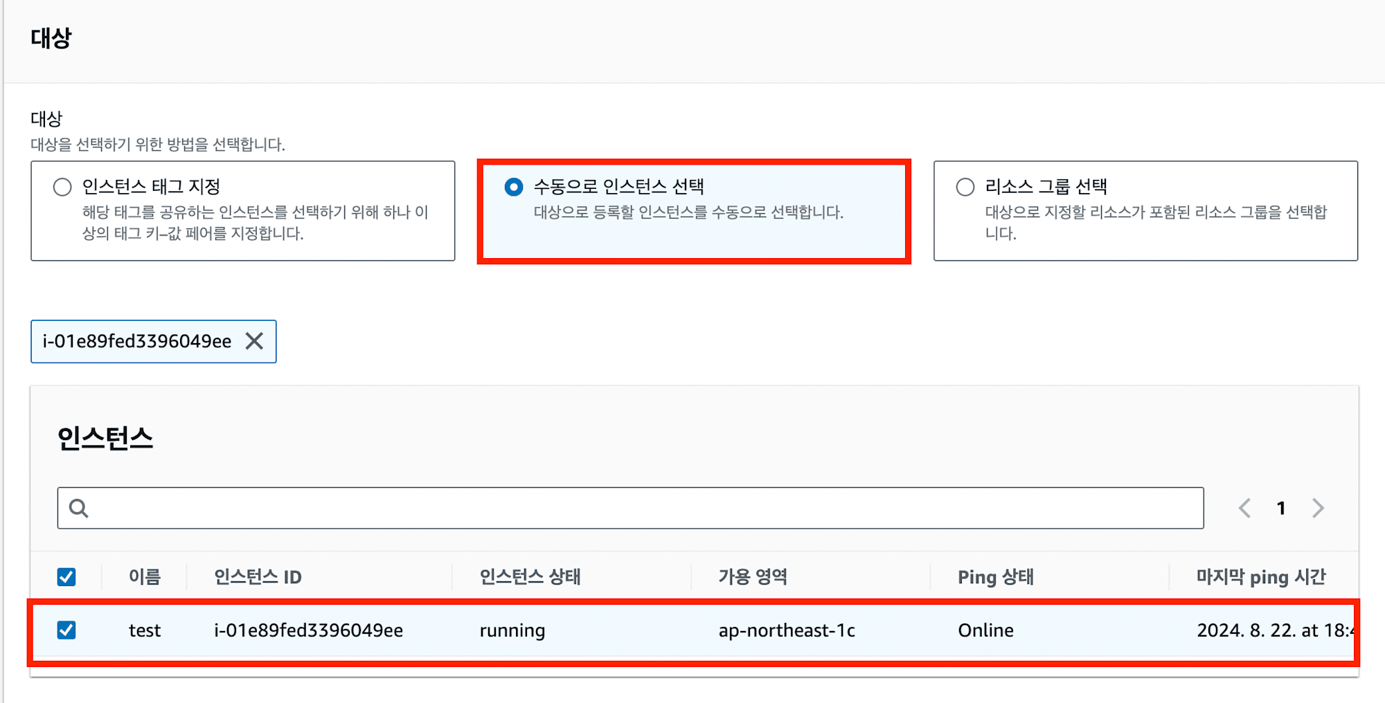 스크린샷 2024-08-22 오후 6.45.57