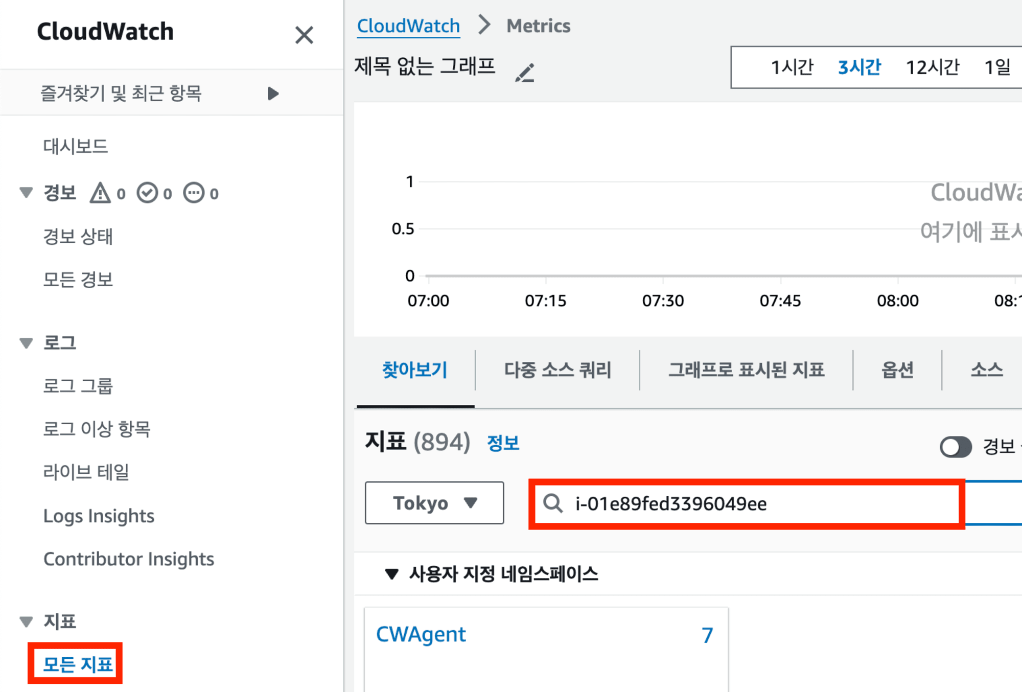 스크린샷 2024-08-22 오후 6.59.45