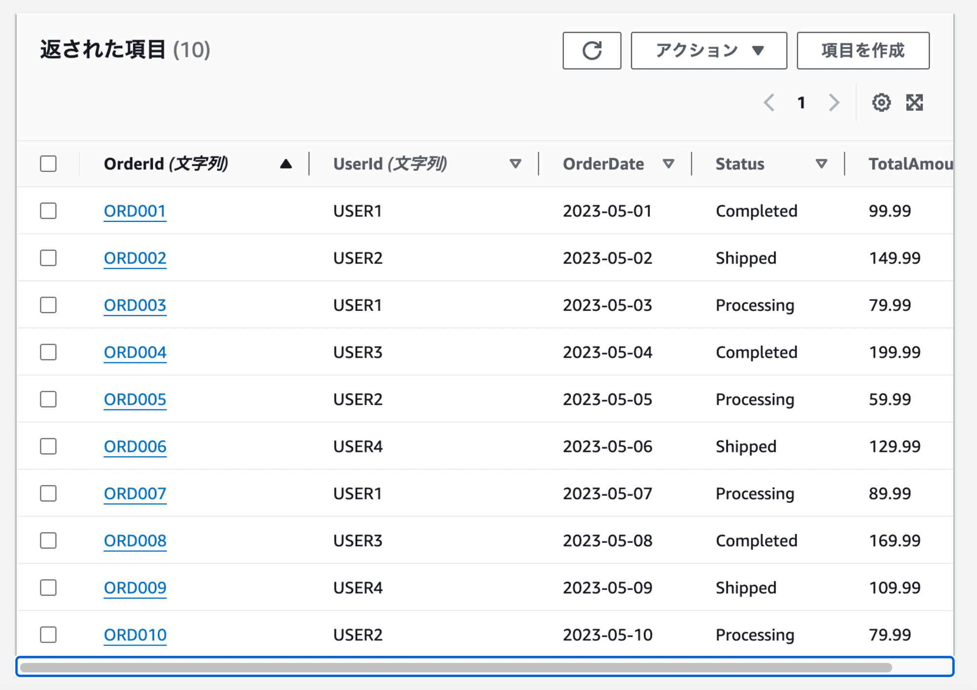 スクリーンショット 2024-08-20 23.02.08