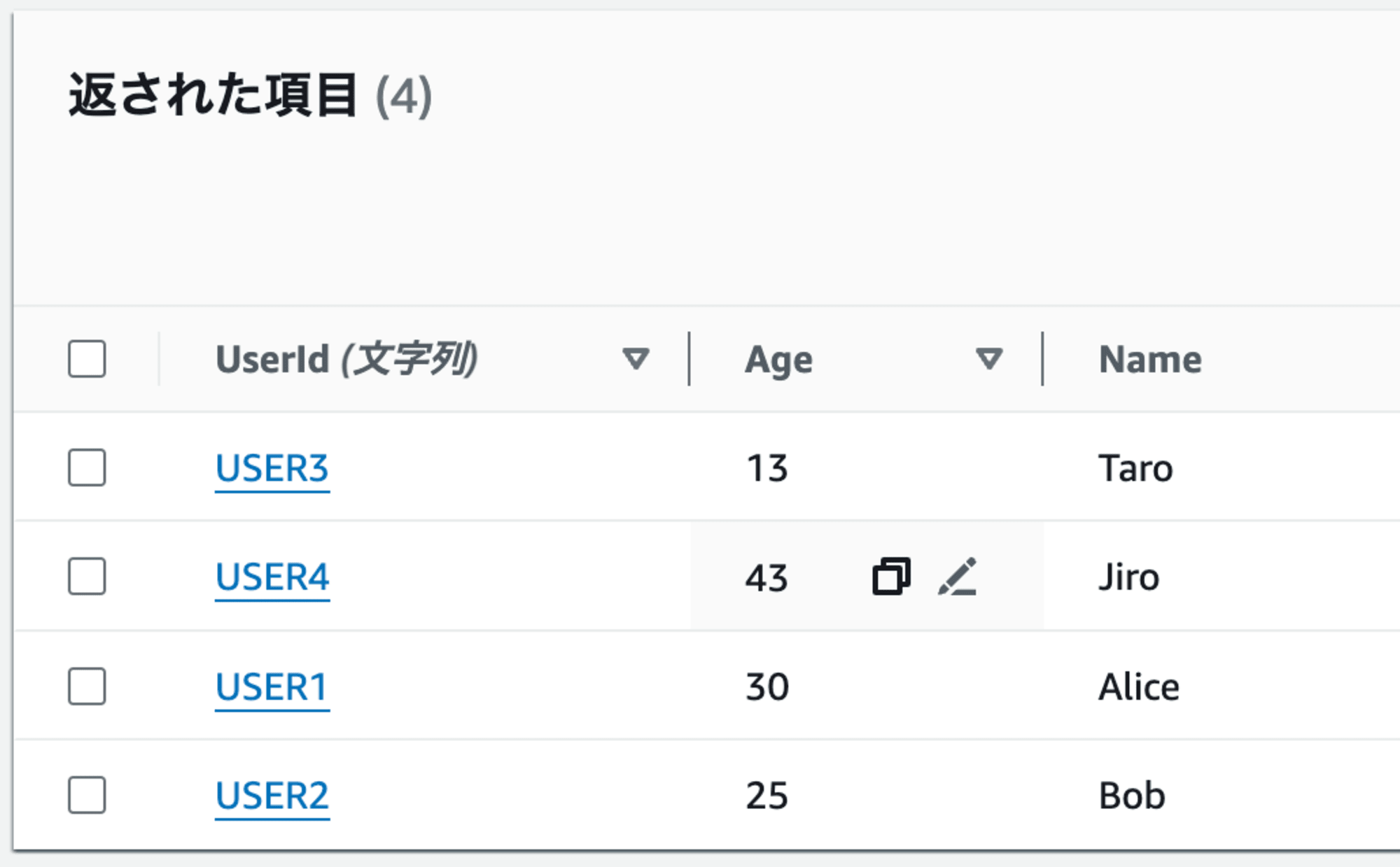 スクリーンショット 2024-08-20 23.02.43