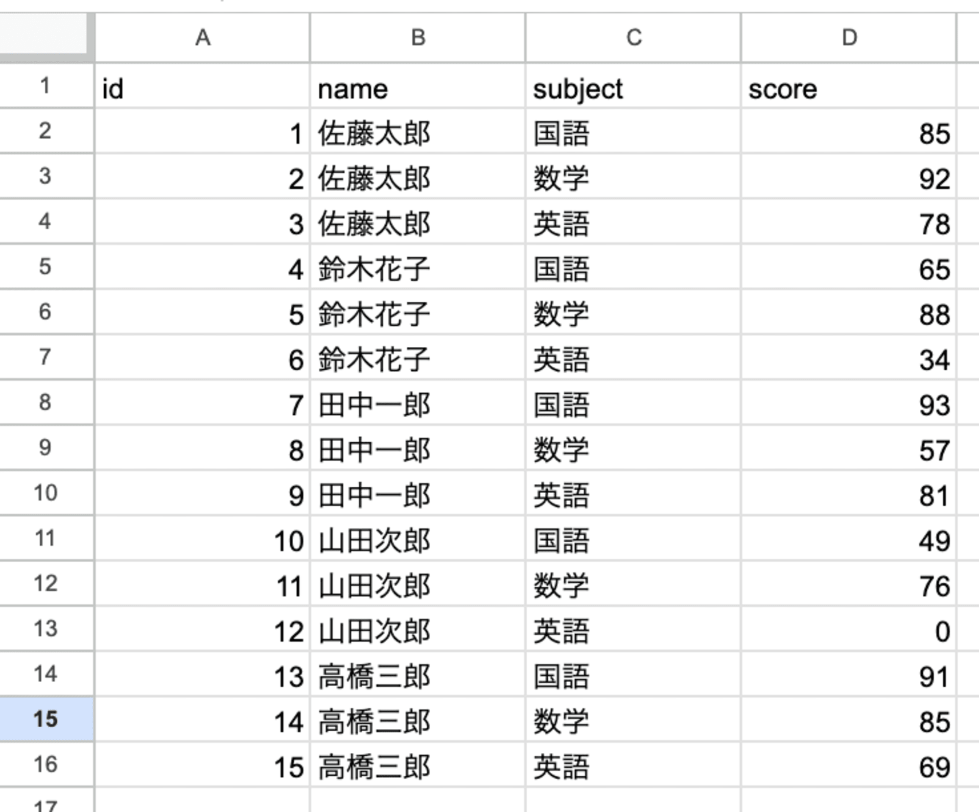 スクリーンショット 2024-08-19 16.33.20