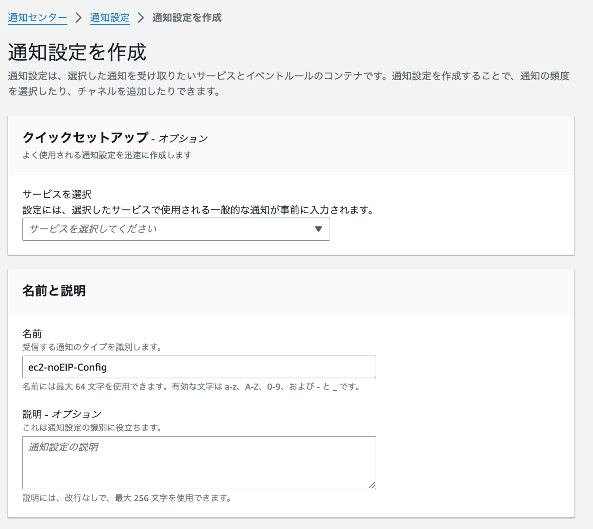 スクリーンショット 2024-08-23 15.32.06