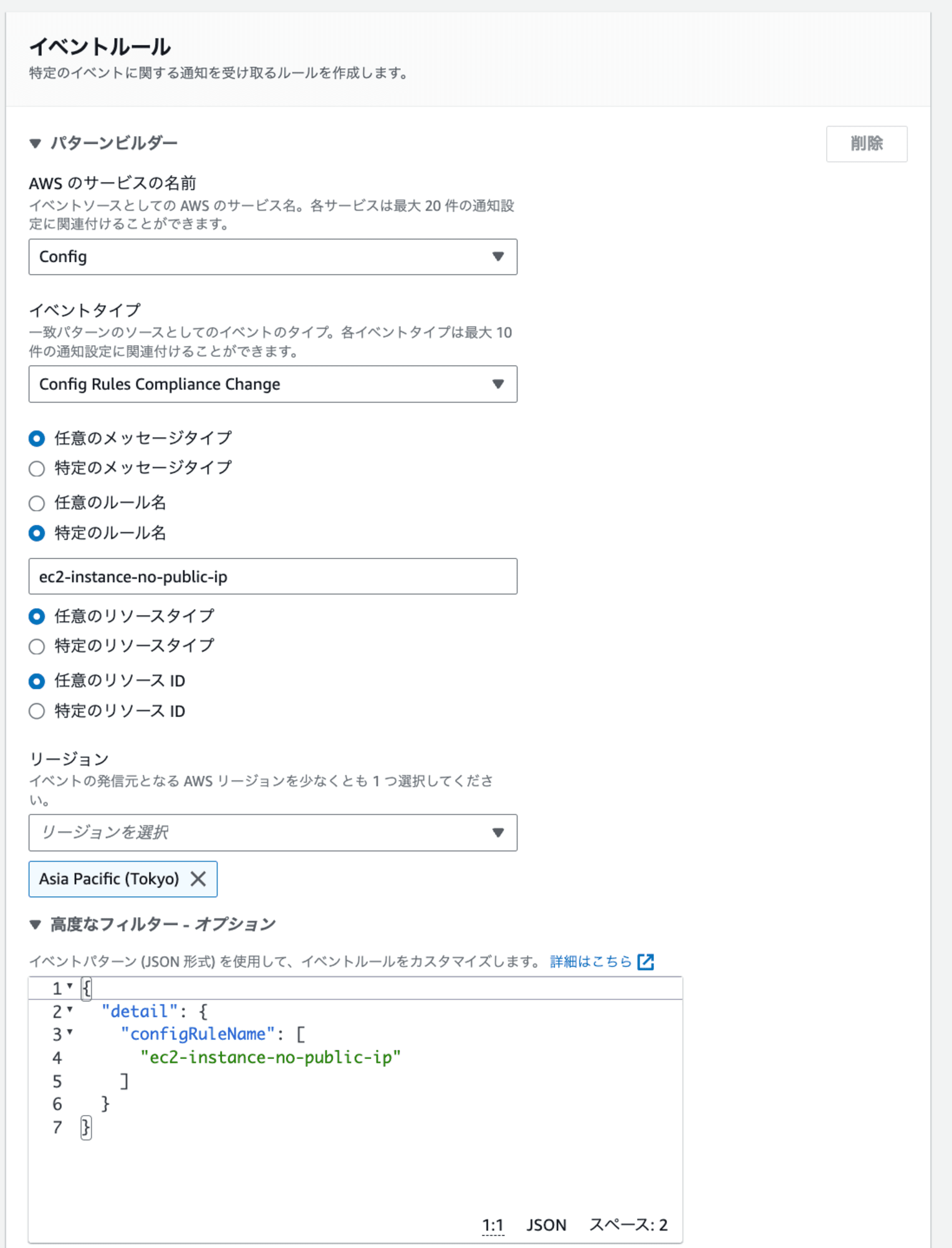 スクリーンショット 2024-08-23 15.33.14