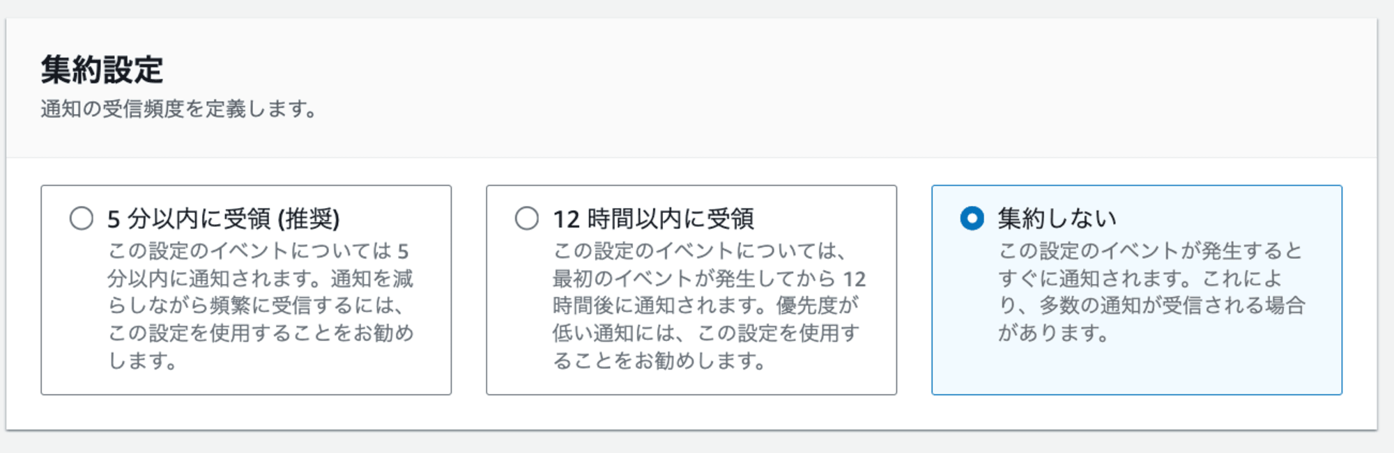 スクリーンショット 2024-08-23 15.33.30