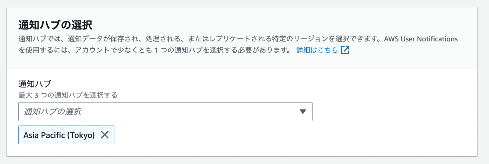 スクリーンショット 2024-08-23 15.34.01