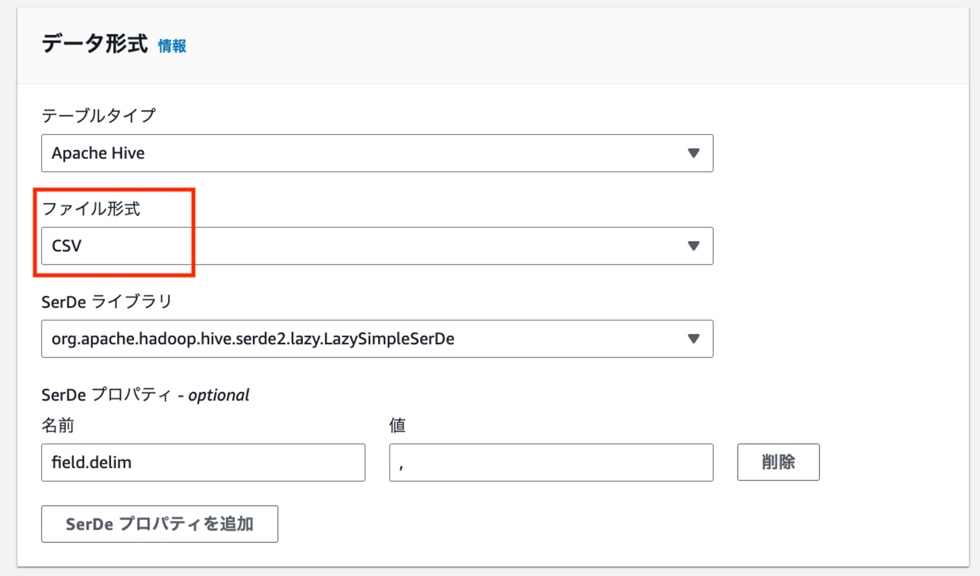 スクリーンショット 2024-08-23 16.08.10