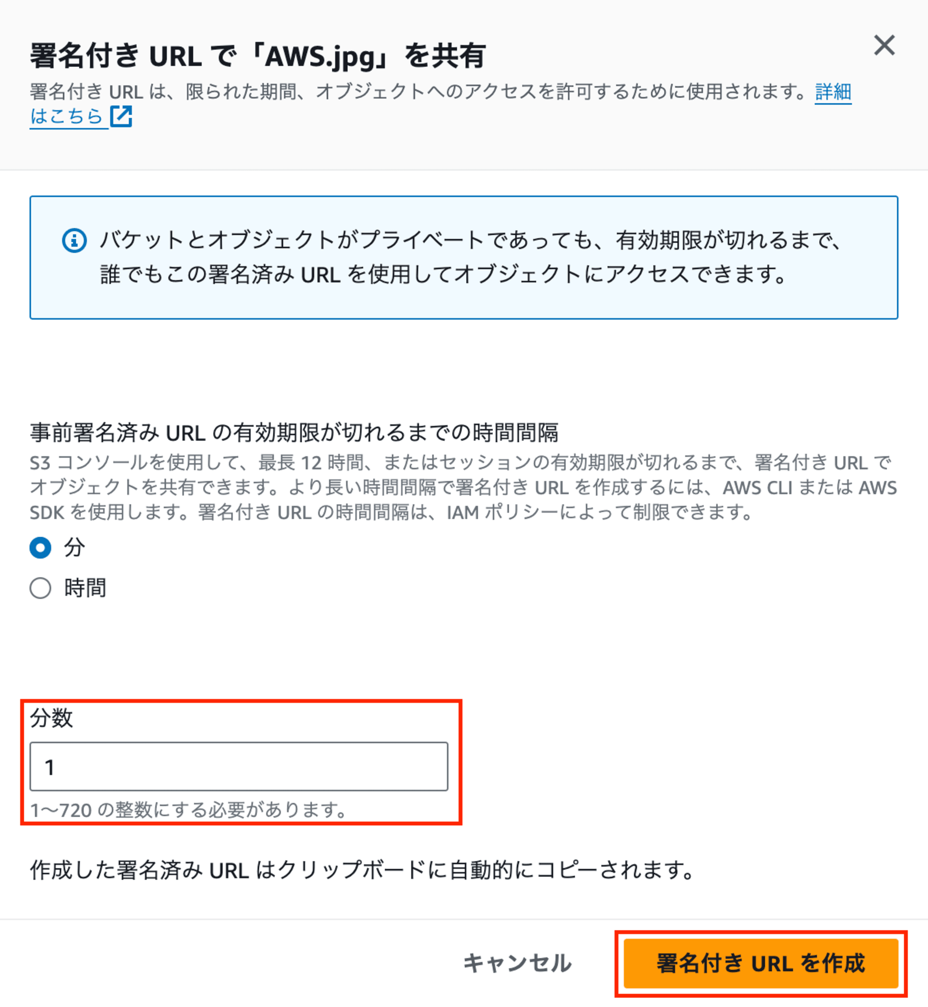 スクリーンショット 2024-08-24 9.13.25