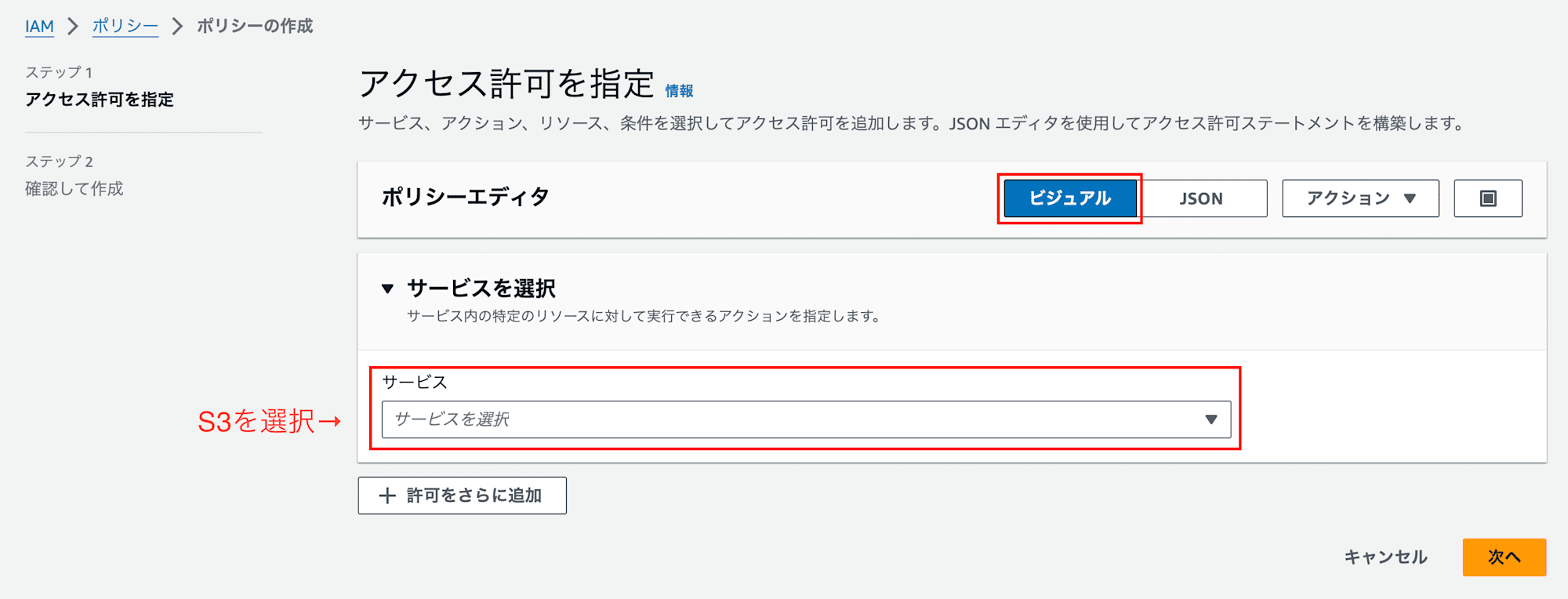 スクリーンショット 2024-08-24 9.41.50