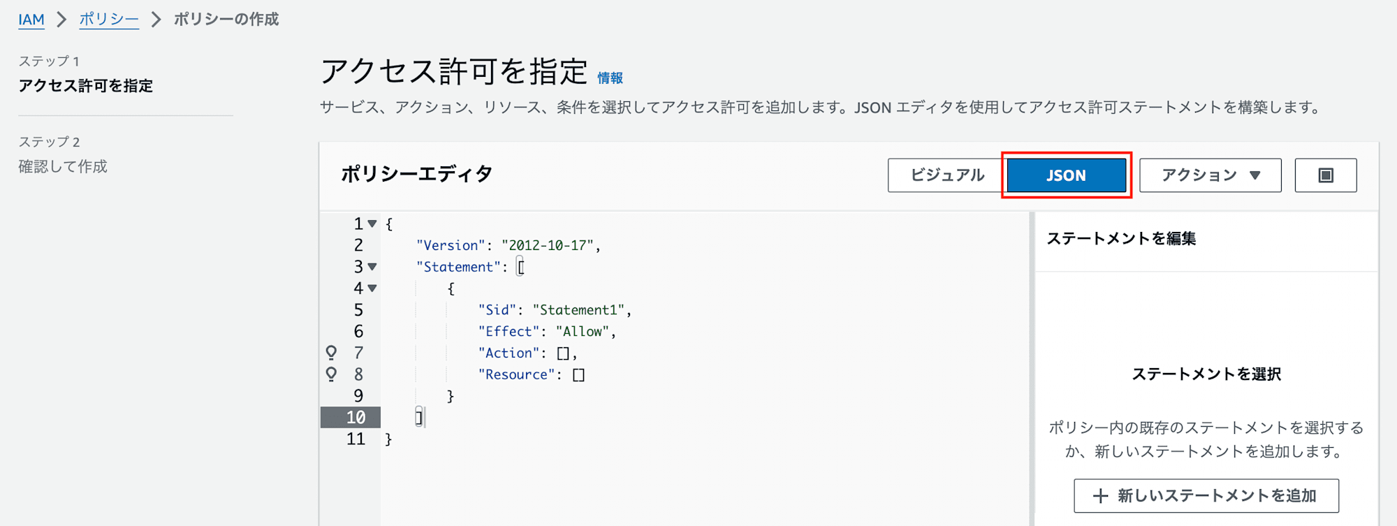 スクリーンショット 2024-08-24 9.42.26