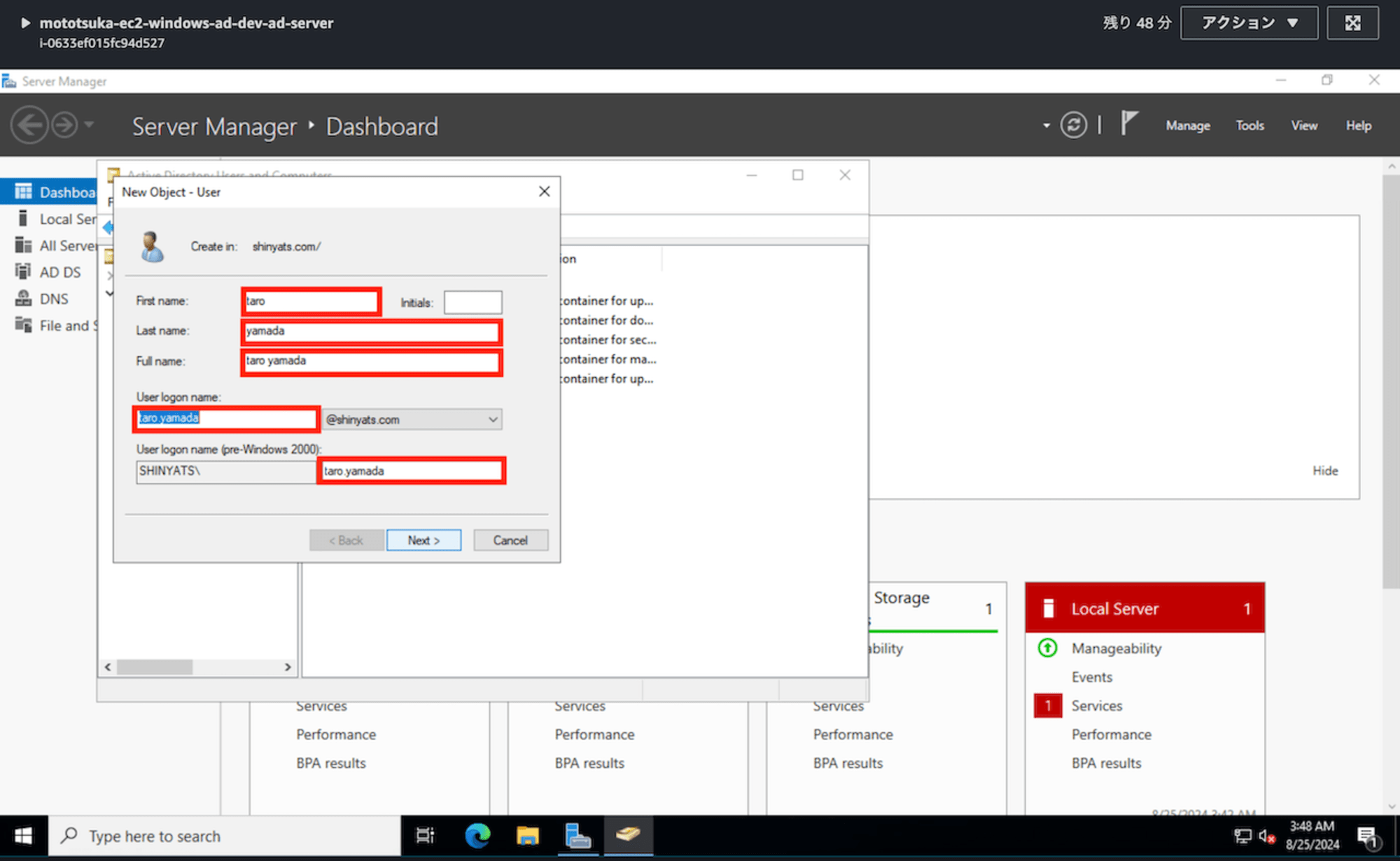 ec2-active-directory-ad-user_4