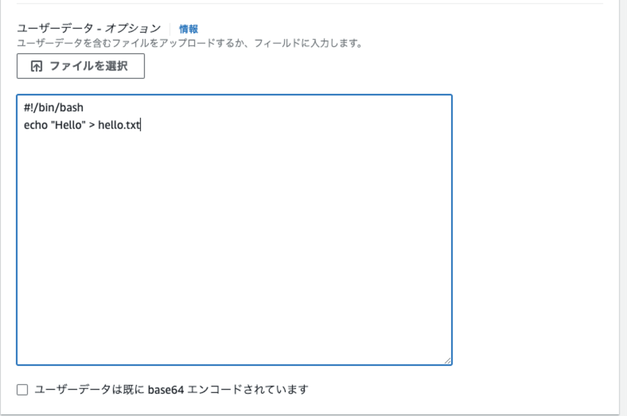 スクリーンショット 2024-08-02 15.33.22