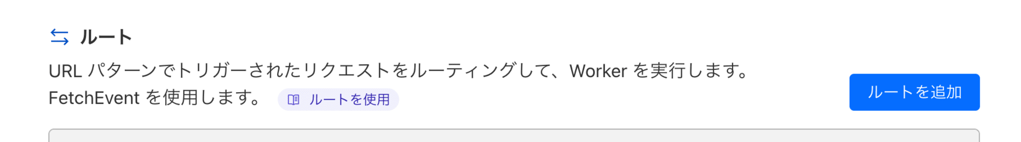 スクリーンショット 2024-08-27 11.24.26