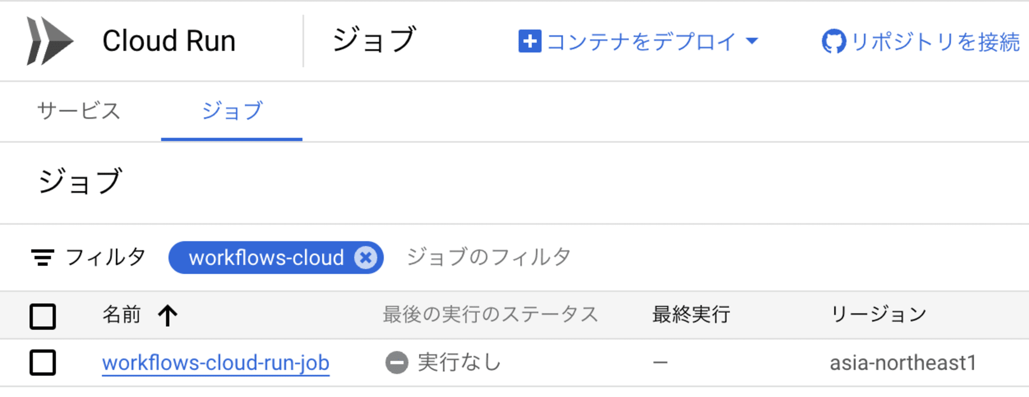 スクリーンショット 2024-08-27 19.59.14