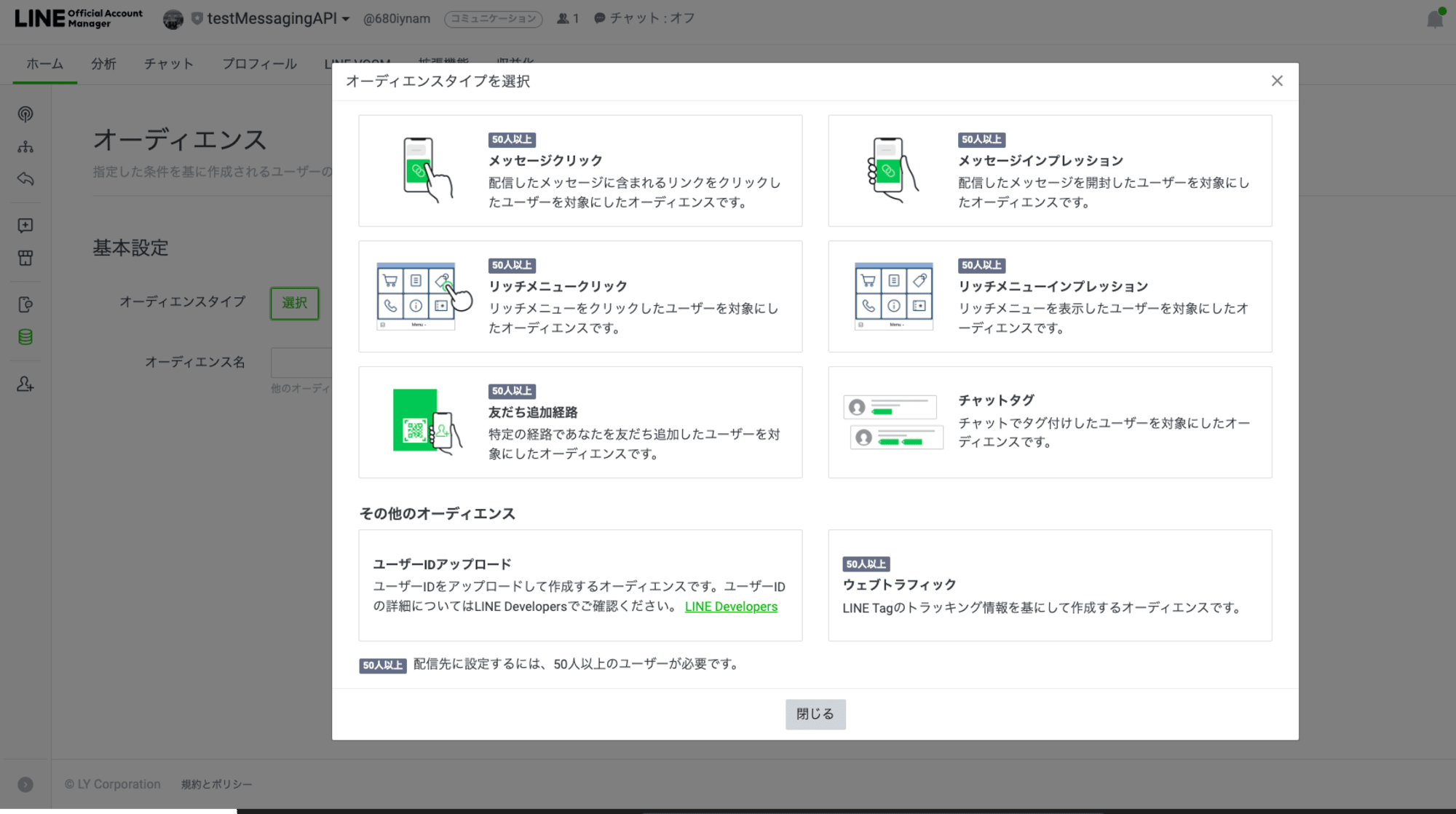 スクリーンショット 2024-08-28 11.11.12