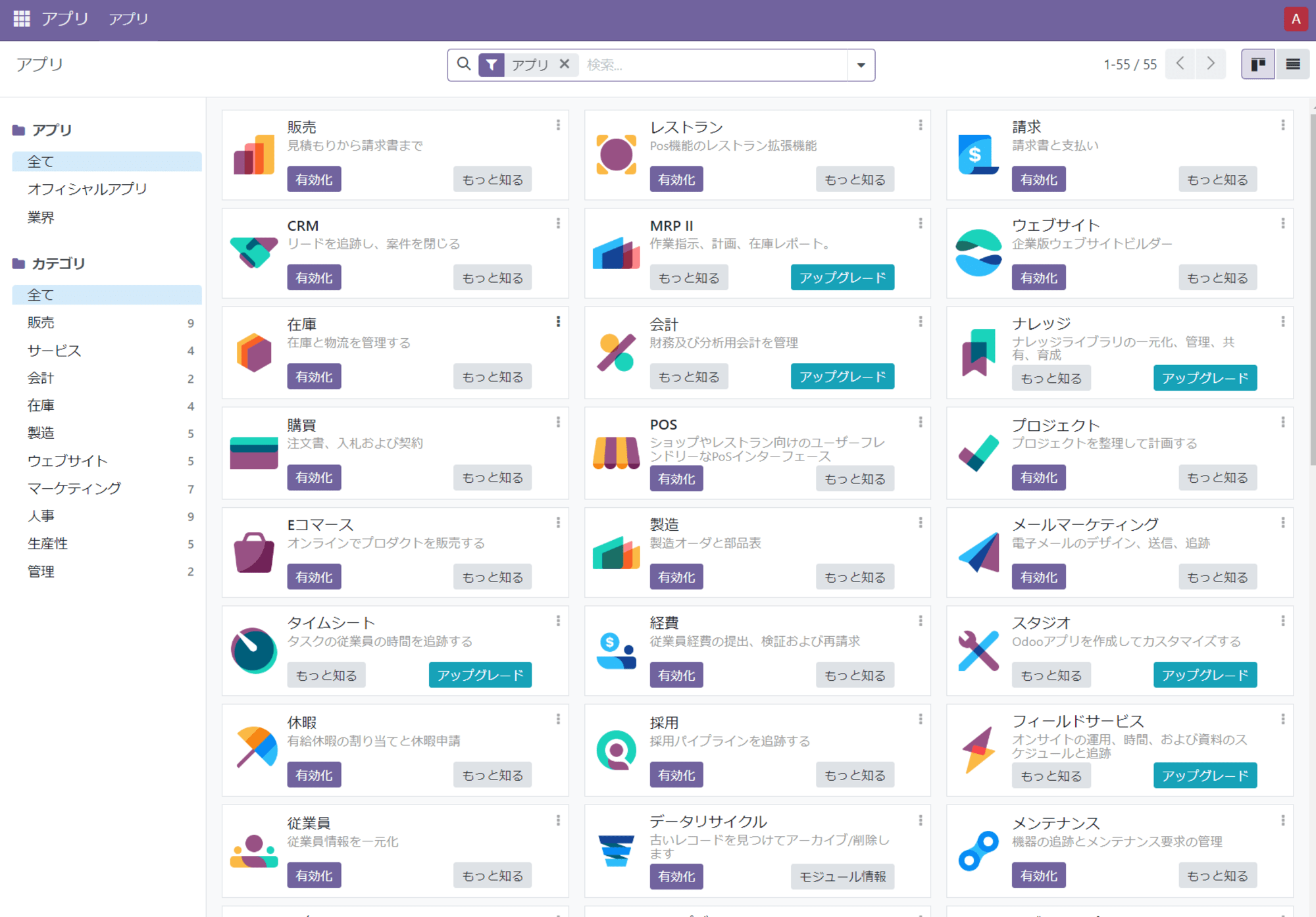 sr-ec2-odoo03