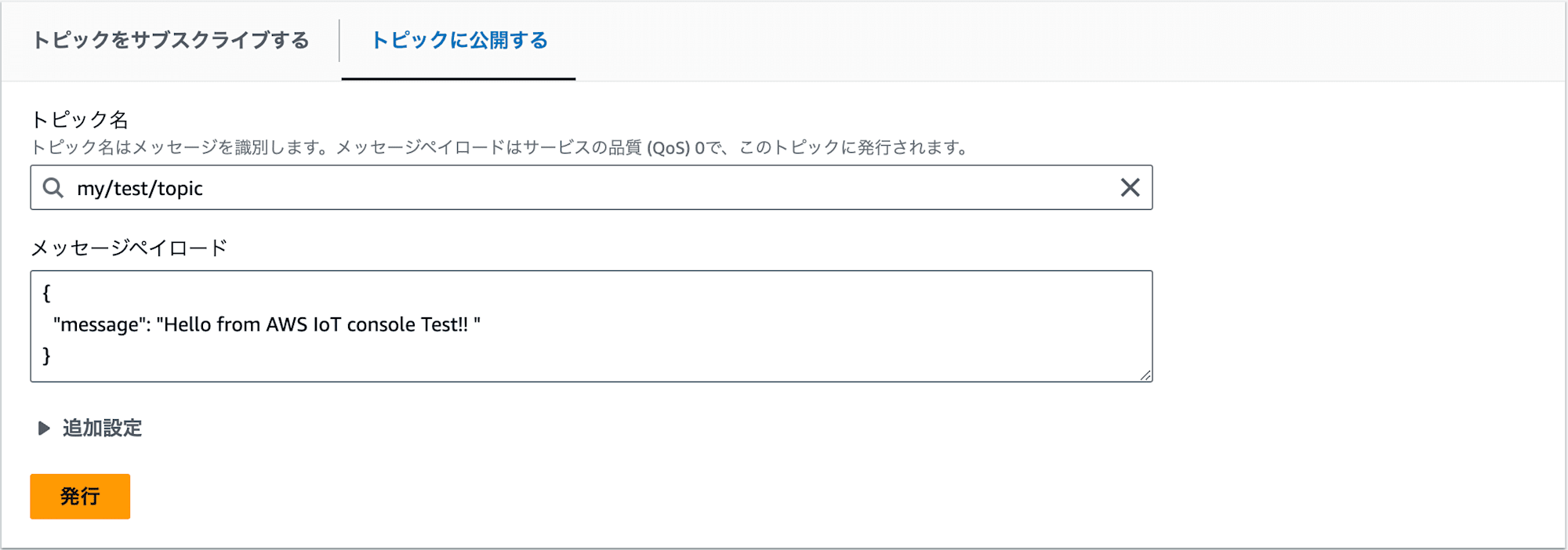 スクリーンショット 2024-08-29 10.40.59