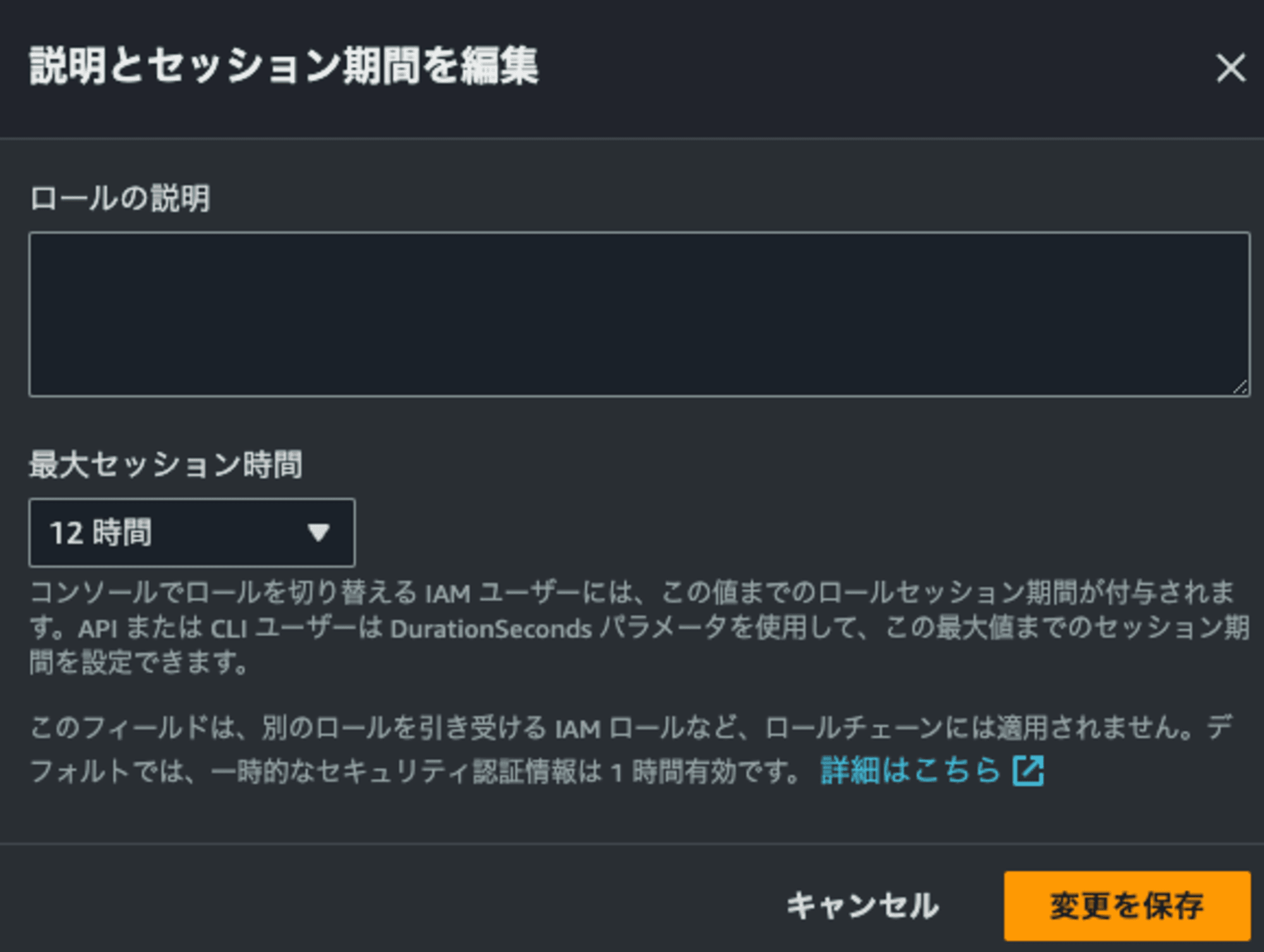 スクリーンショット 2024-08-29 13.50.56