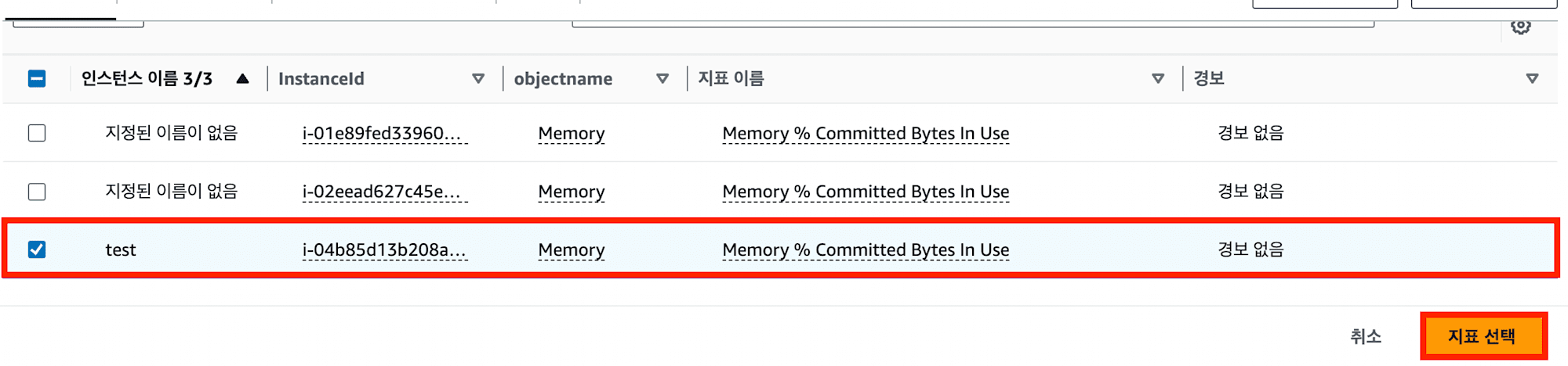 스크린샷 2024-08-30 오후 2.11.39