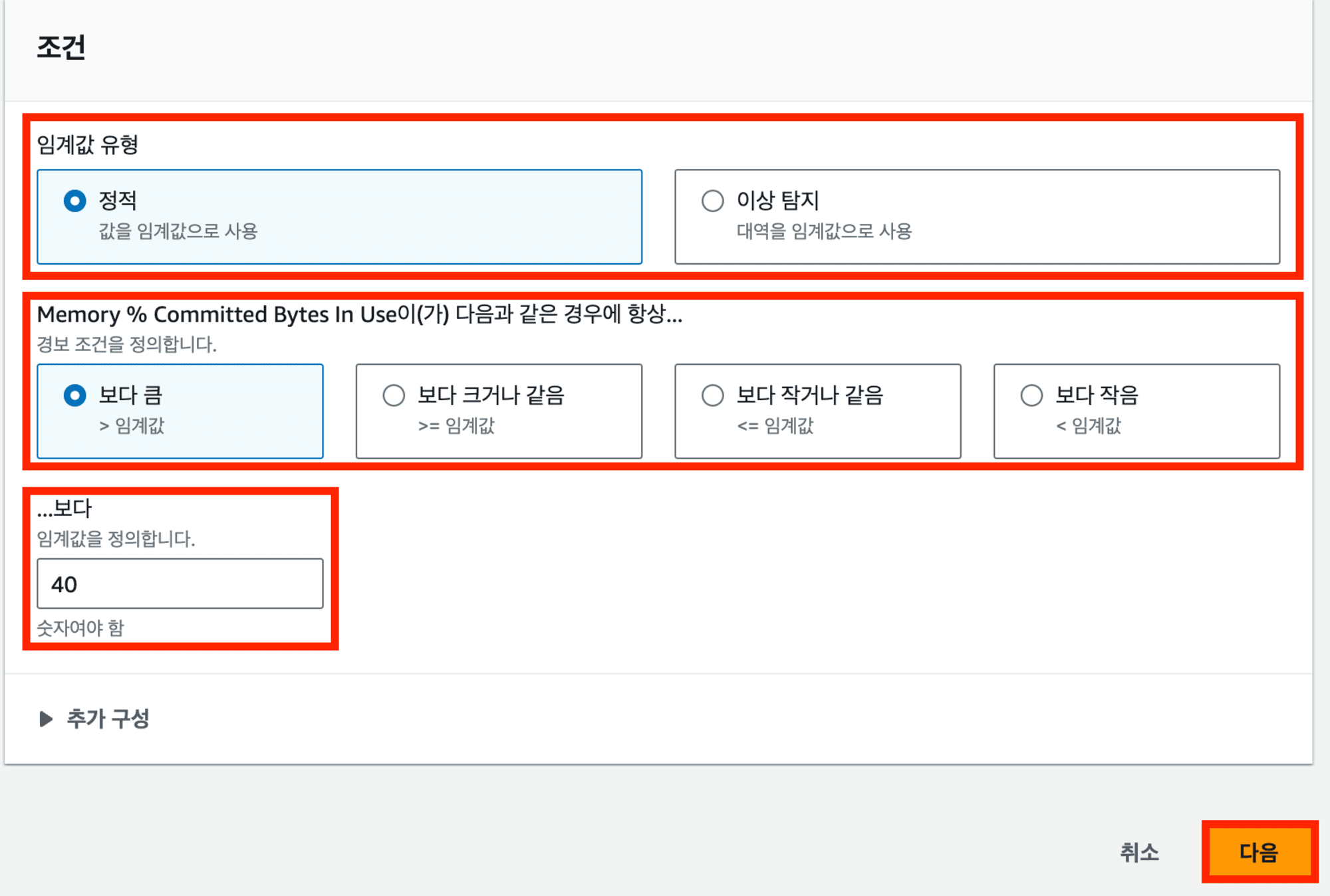 스크린샷 2024-08-30 오후 2.13.48