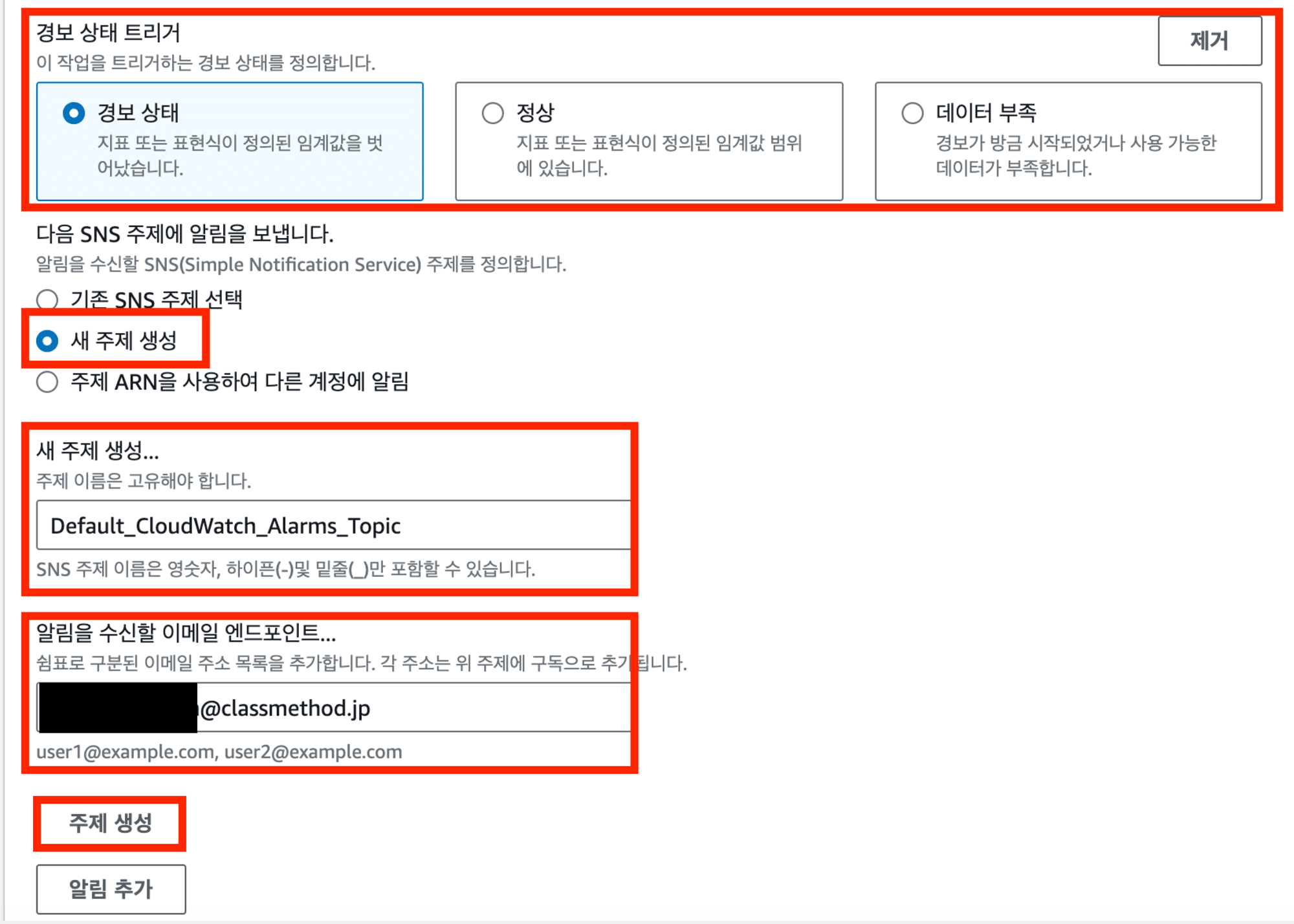 스크린샷 2024-08-30 오후 2.26.50