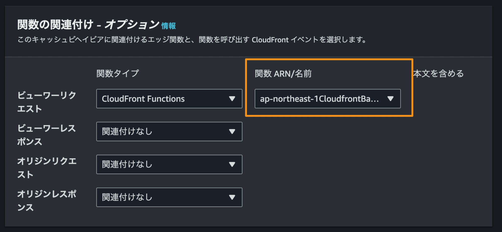 CloudFront___Global