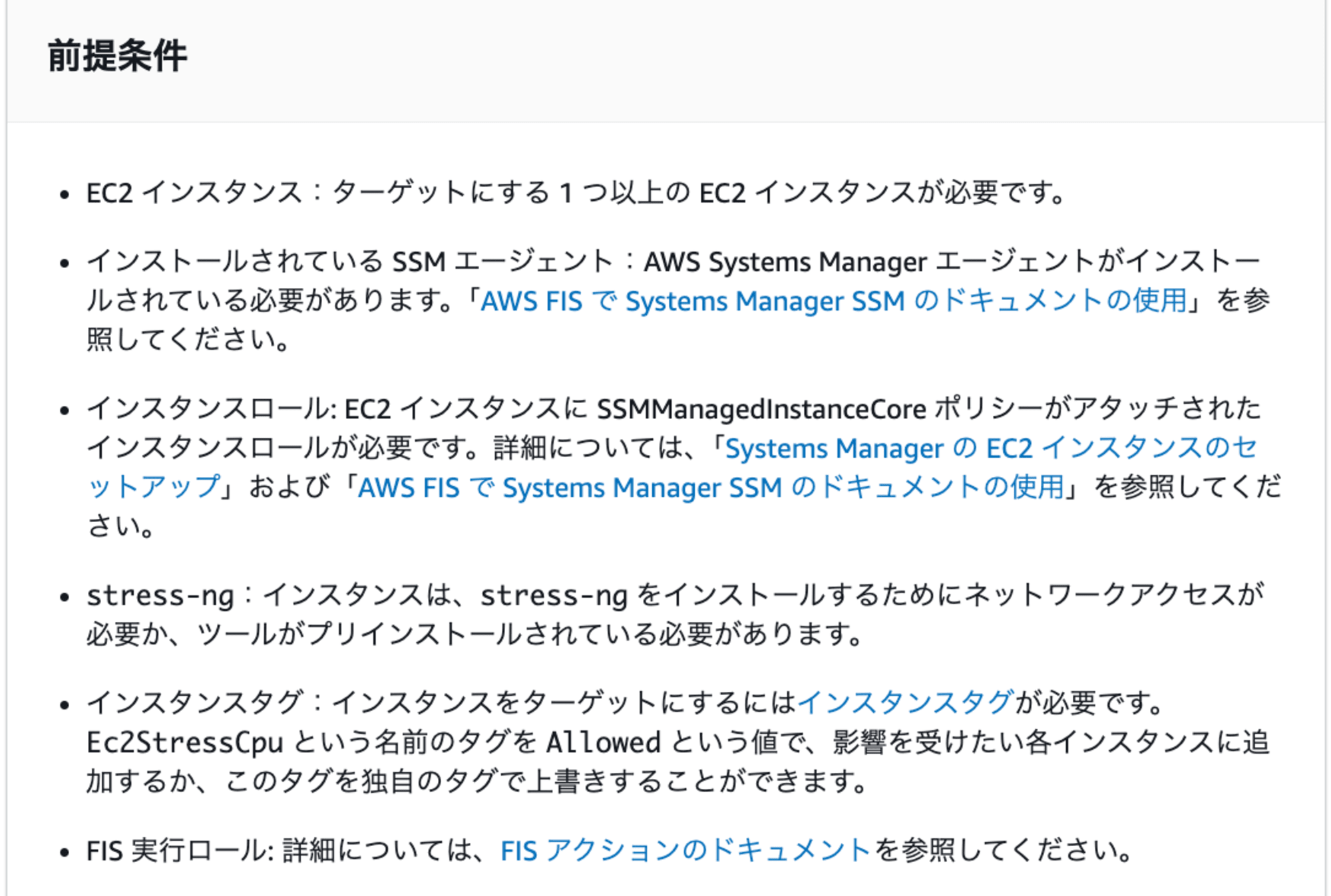 スクリーンショット 2024-09-02 13.59.36