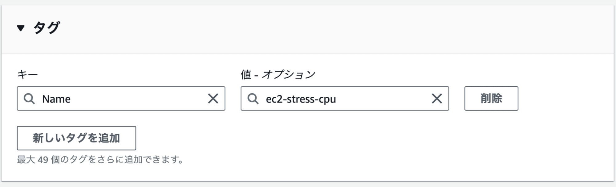 スクリーンショット 2024-09-02 11.51.54