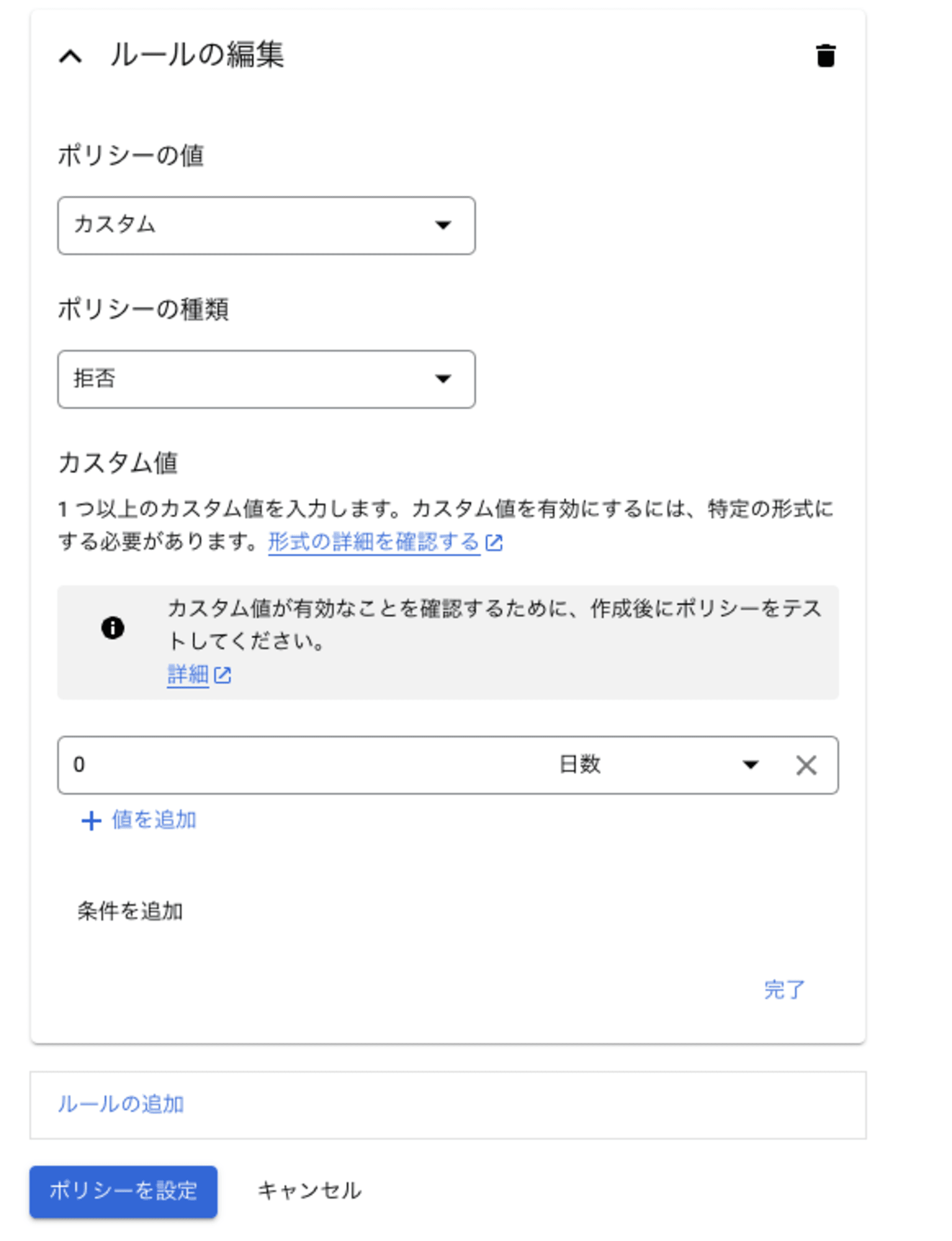 スクリーンショット 2024-09-02 18.31.44