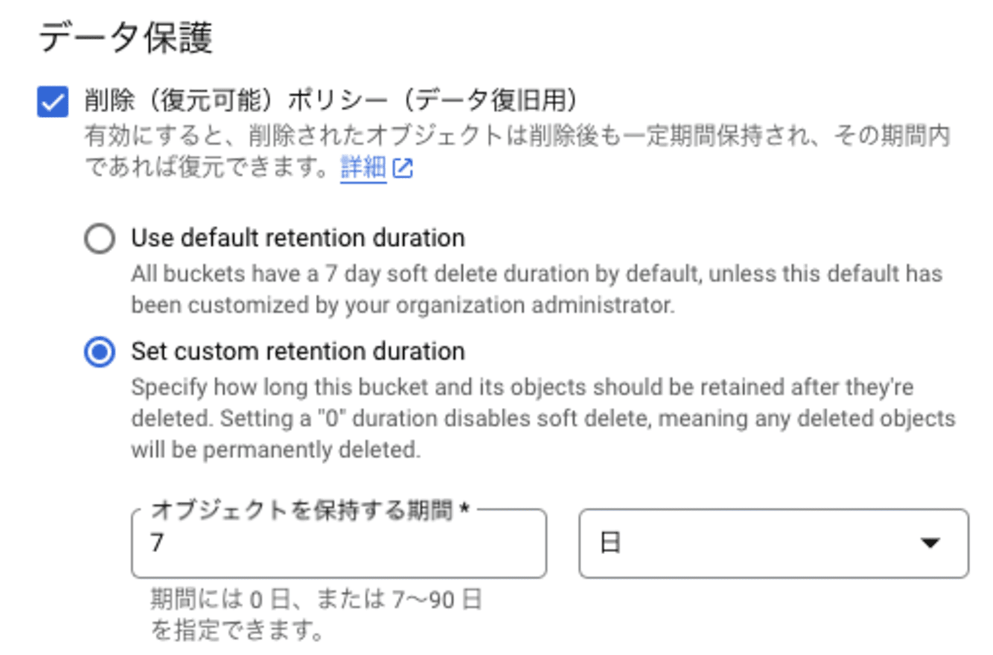 スクリーンショット 2024-09-02 18.38.34