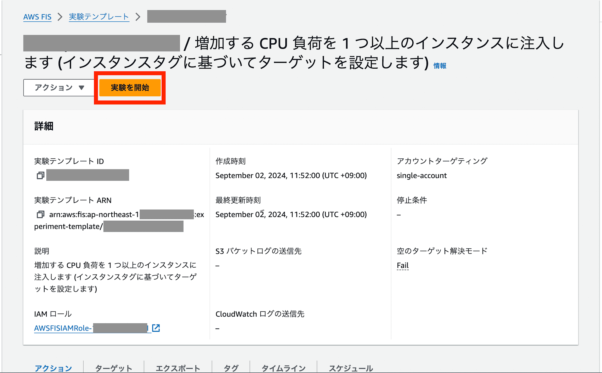 スクリーンショット 2024-09-02 11.52.38のコピー