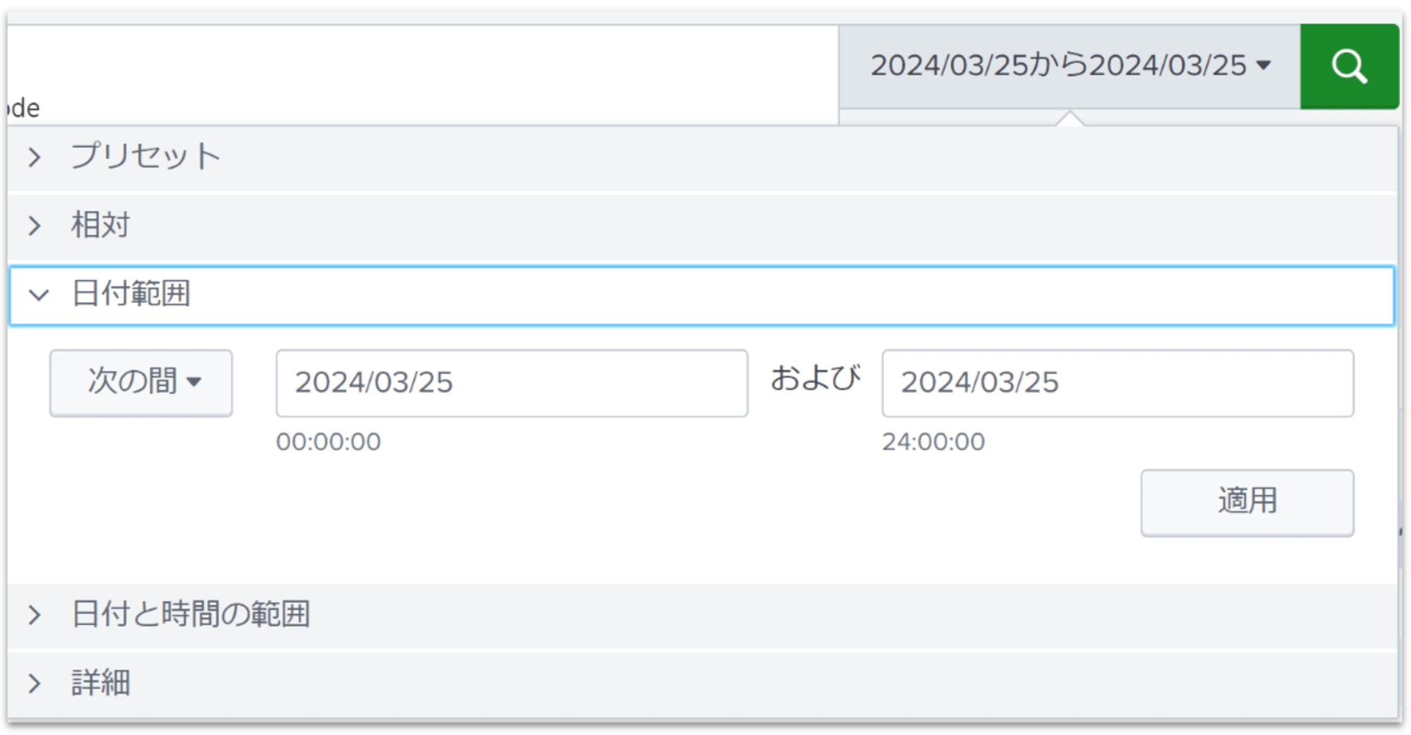 splunk_timechart_sakuma_6-1