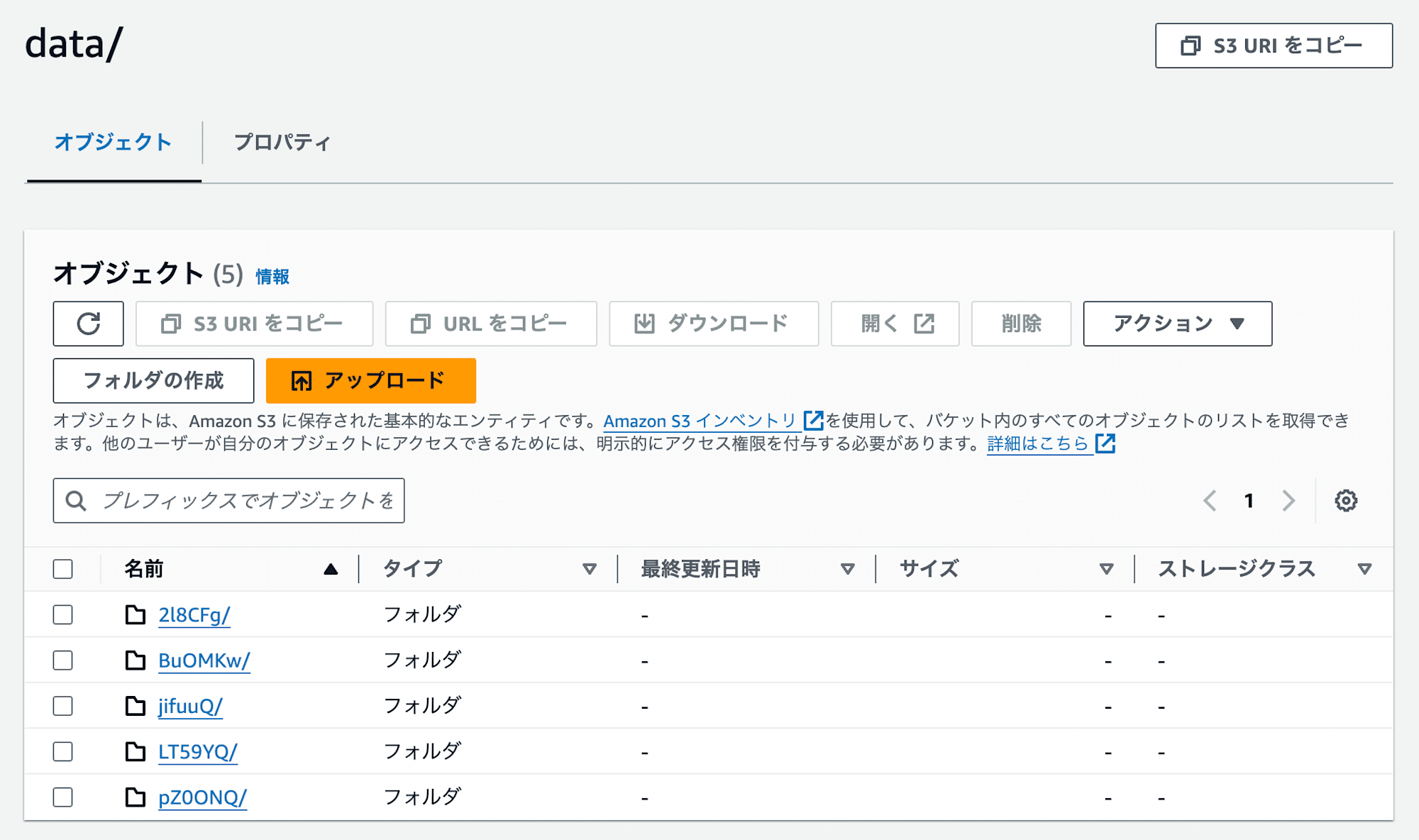 スクリーンショット 2024-09-03 14.39.22