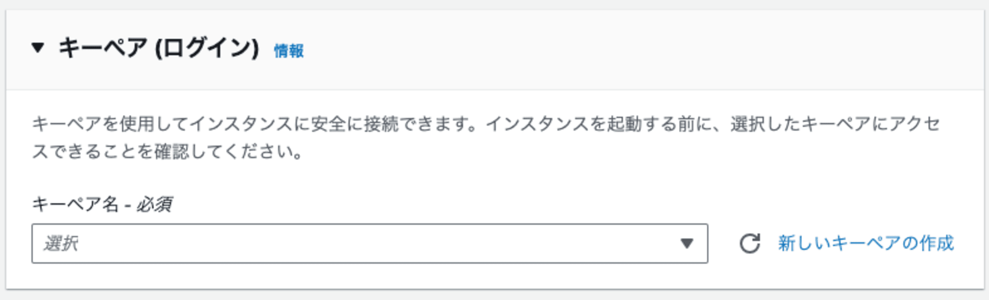 スクリーンショット 2024-08-29 15.40.43